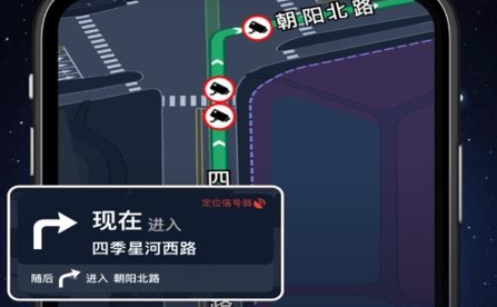 AR实况导航app官方版 AR实况导航app官方版