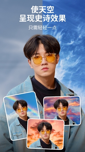 Lensa照片编辑器最新版