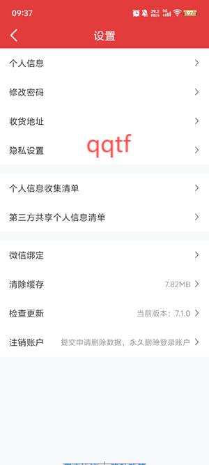 美术拍卖app官方版