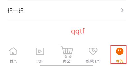 昕大化app最新版