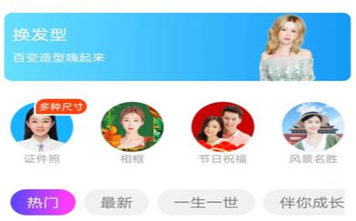 新雨相机app最新版