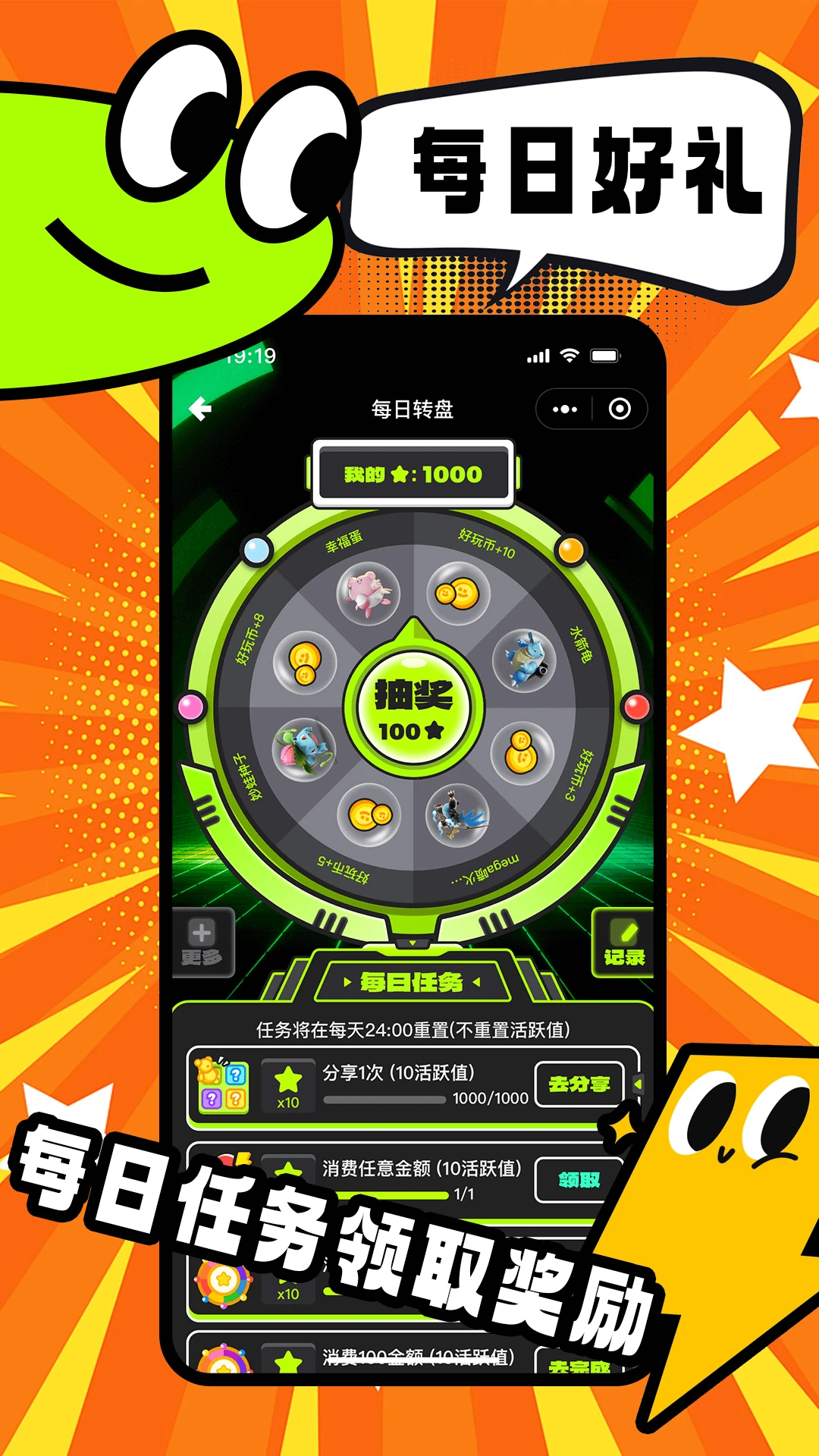 超好玩潮卡屋app安卓版3