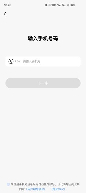 e泊车app官方版 e泊车app官方版