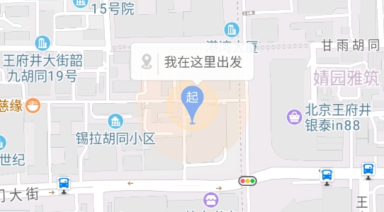 三秦出行app最新版