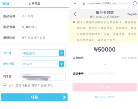 ridibooksapp官方版??