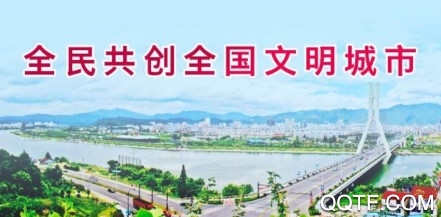 无限丽水手机客户端