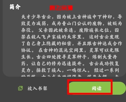 小书包app官方版