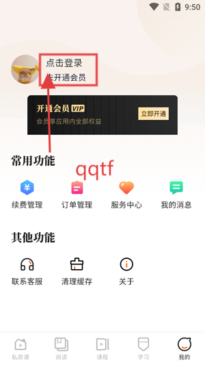 山竹智阅畅读app官方版 山竹智阅畅读app官方版