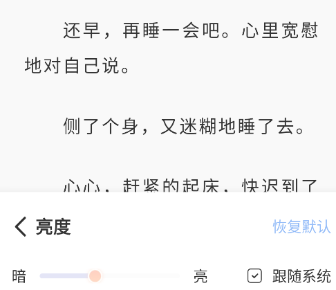 野牛阅读官方版 野牛阅读官方版