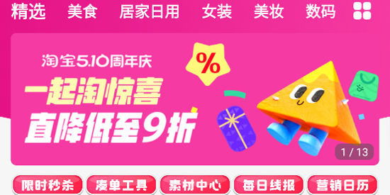 灵鹿宝盒app官方版 灵鹿宝盒app官方版