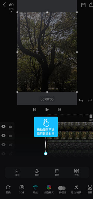 AVU特效大片制作安卓版