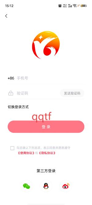 融慧灌阳app官方版