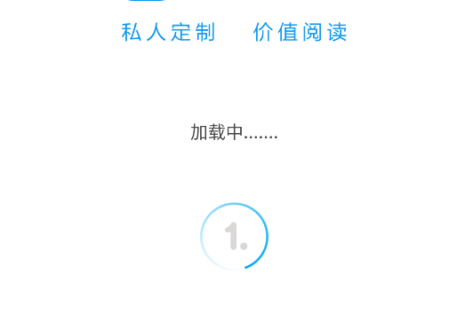 小米一点资讯小米版app 小米一点资讯小米版app