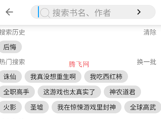 小书阁纯净版官方版app 小书阁纯净版官方版app