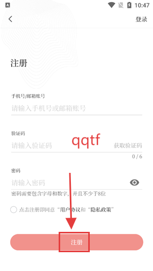 极地色尼app最新版 极地色尼app最新版