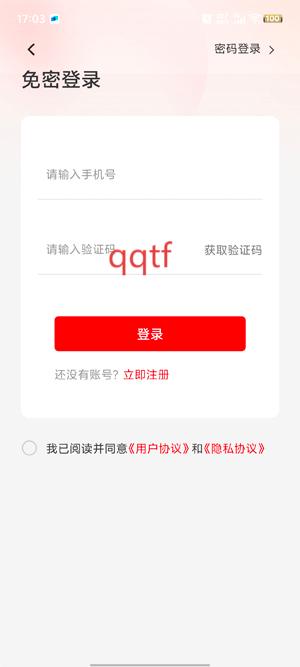 云上淮阳客户端官方版