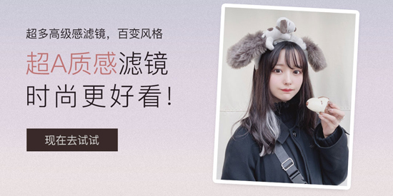 照片编辑art官方版