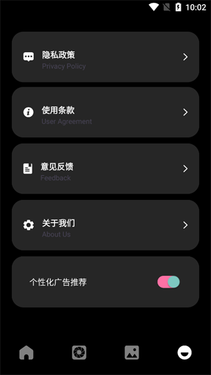 抖图相机app最新版 抖图相机app最新版