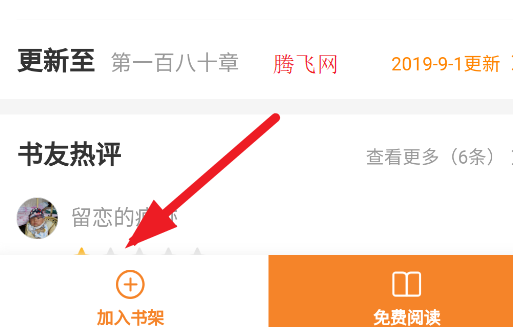 小米阅读app官方版