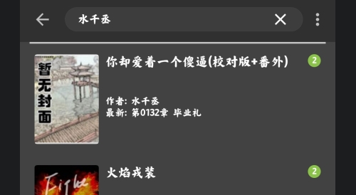 小书包app官方版