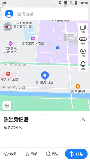 思极地图官方版
