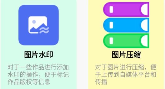 风暴自媒体助手手机版 风暴自媒体助手手机版