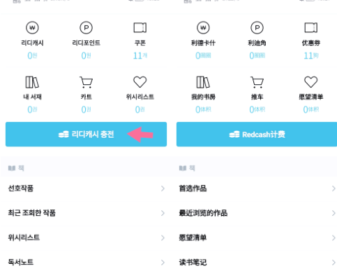 ridibooksapp官方版??