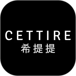 CETTIRE希提提app手机版