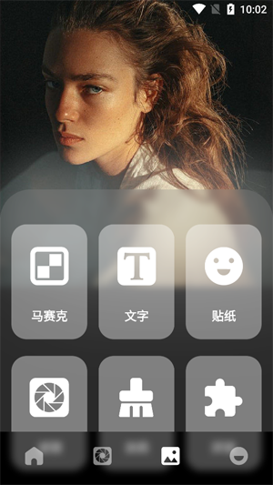 抖图相机app最新版 抖图相机app最新版