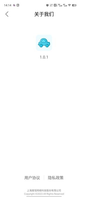 一路芬芳app官方版