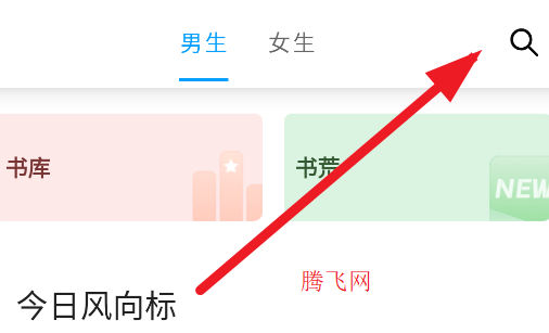 小书阁纯净版官方版app 小书阁纯净版官方版app