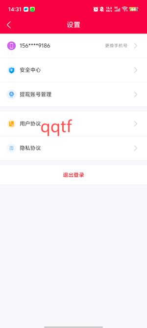 泡泡收app最新版