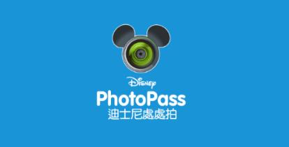 PhotoPass app安卓版(迪士尼处处拍) PhotoPass app安卓版(迪士尼处处拍)