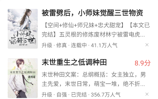 三星读书app提取版(掌阅iReader定制版) 三星读书app提取版(掌阅iReader定制版)