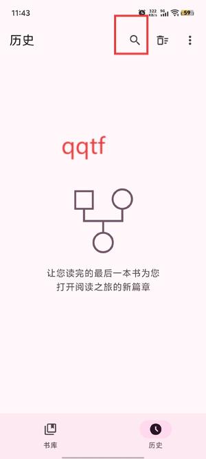 醉月书舍app安卓版