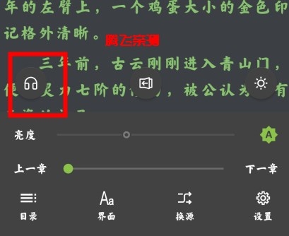 小书包app官方版