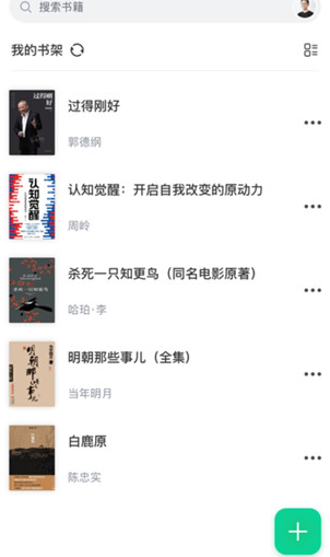 妙招阅读器最新版本