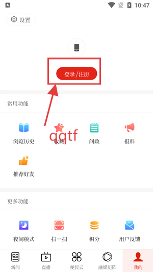 极地色尼app最新版 极地色尼app最新版