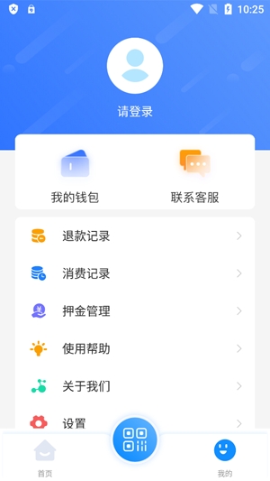 善国行app官方版