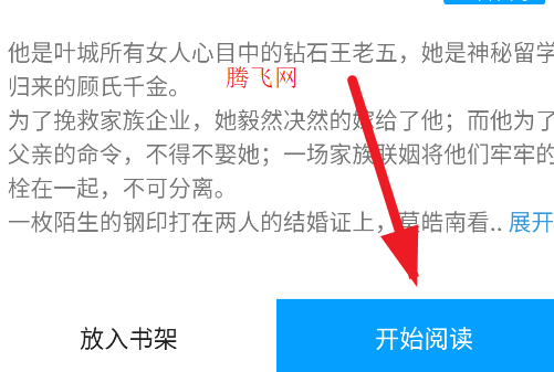 小书阁纯净版官方版app 小书阁纯净版官方版app