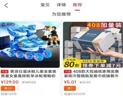 品礼app最新版 品礼app最新版