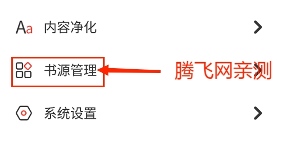 墨水阅读app官方版 墨水阅读app官方版
