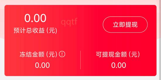 人人代拍app官方版