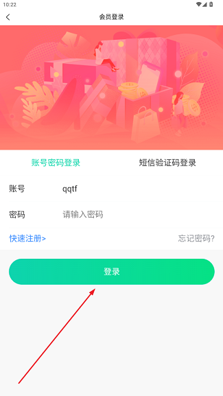 互引科技app最新版