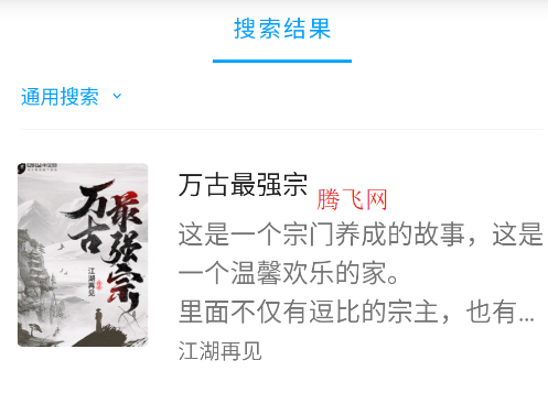 小书阁纯净版官方版app 小书阁纯净版官方版app