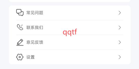 泡泡收app最新版