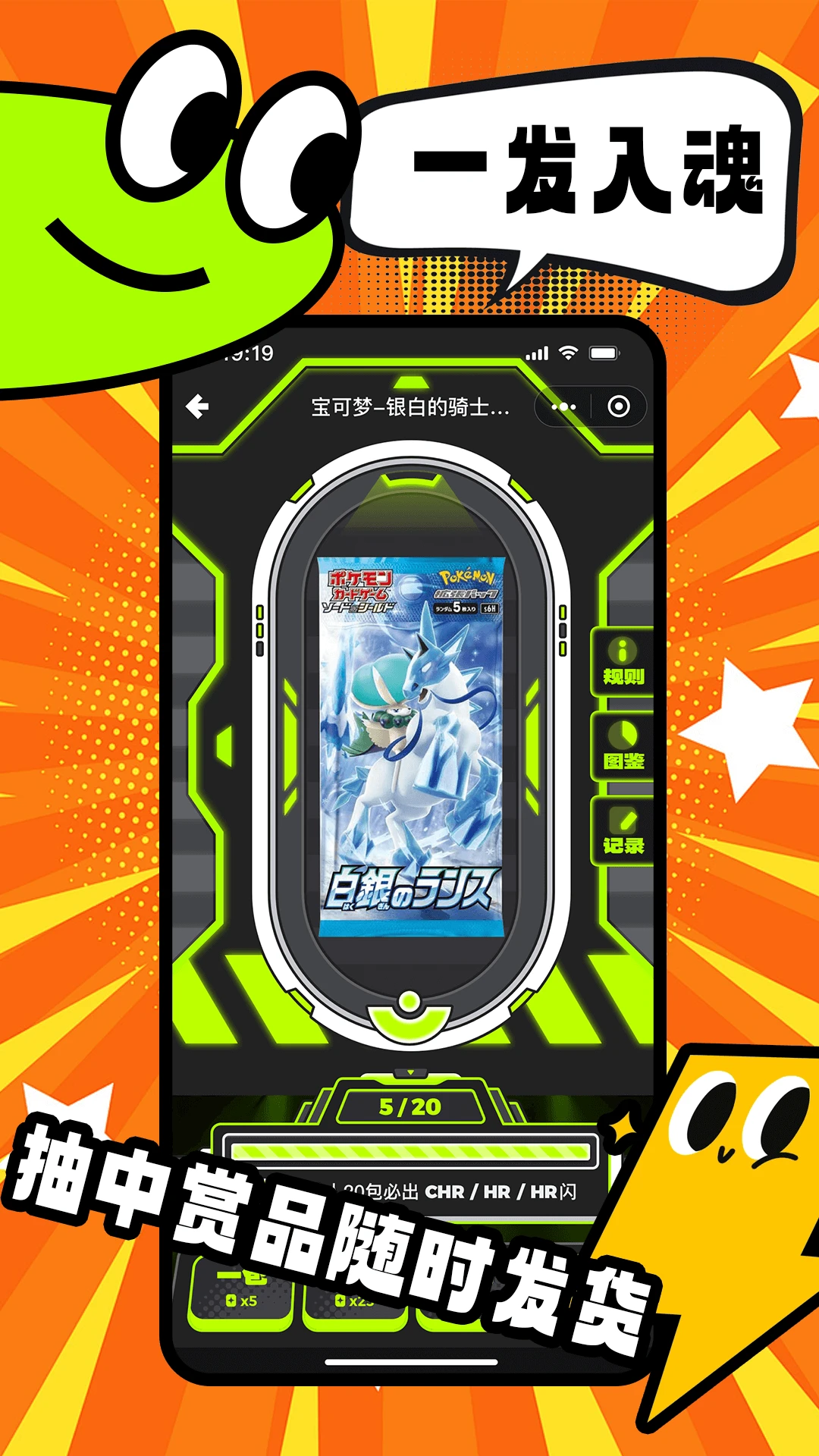 超好玩潮卡屋app安卓版0