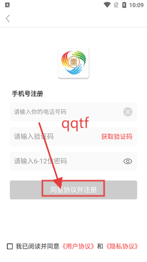 咸阳融媒app最新版 咸阳融媒app最新版