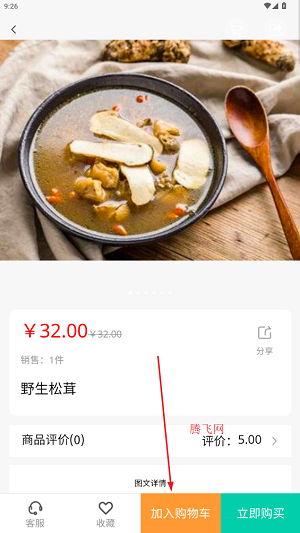 七彩康养app最新版