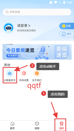 我的新乡app最新版